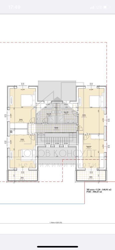 Продава КЪЩА, с. Белащица, област Пловдив, снимка 8 - Къщи - 47543107