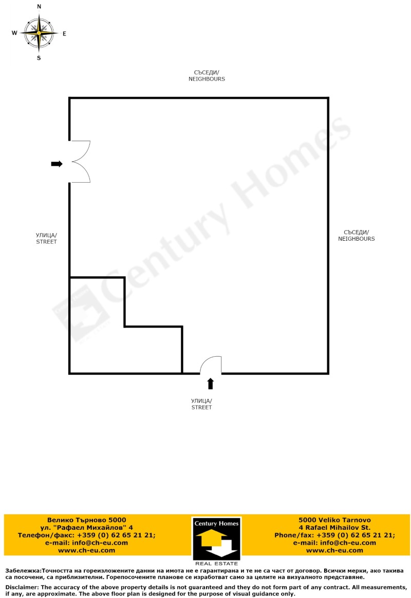 En venta  Casa región Veliko Tarnovo , Vladislav , 80 metros cuadrados | 72043759 - imagen [12]