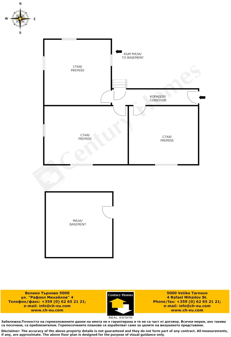 En venta  Casa región Veliko Tarnovo , Vladislav , 80 metros cuadrados | 72043759 - imagen [11]