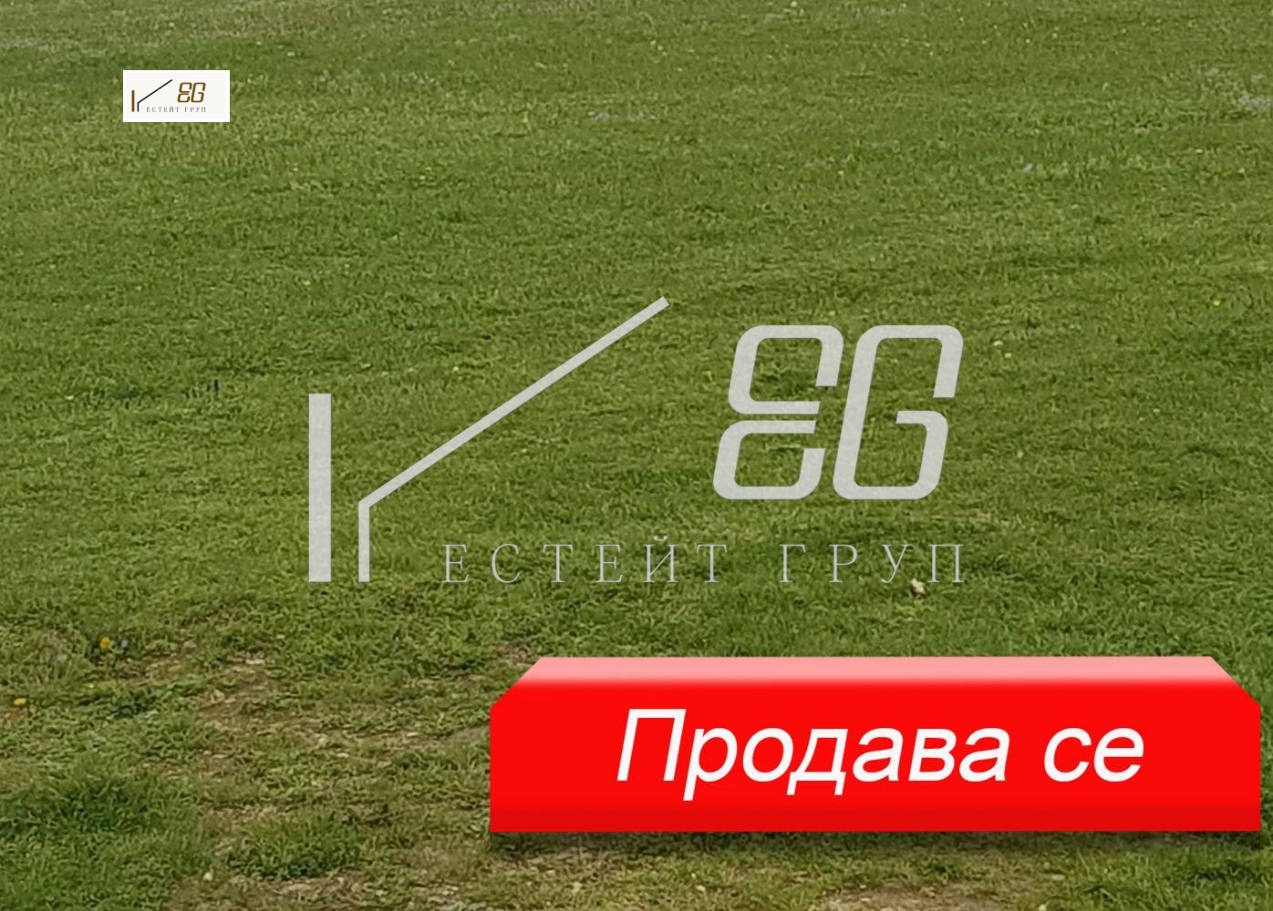 Продава ПАРЦЕЛ, гр. Варна, с. Константиново, снимка 2 - Парцели - 50188456