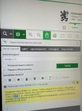 Продава ПАРЦЕЛ, гр. Елин Пелин, област София област, снимка 2