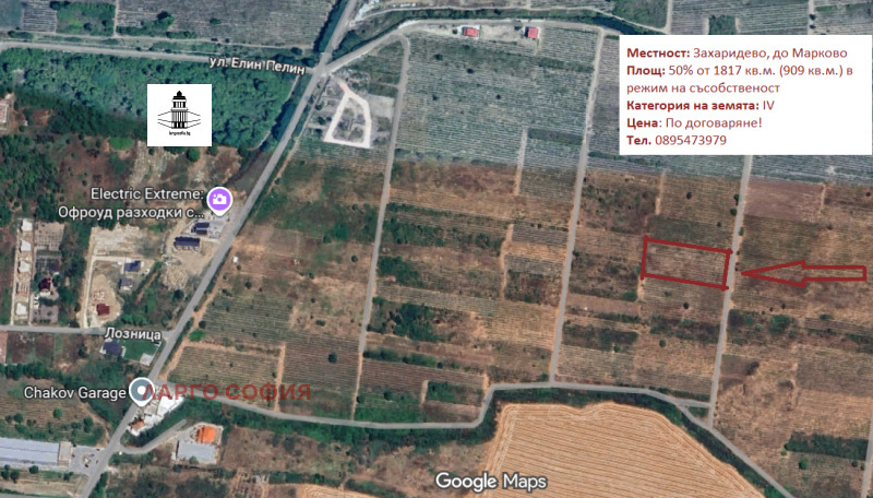 Продава ЗЕМЕДЕЛСКА ЗЕМЯ в област Пловдив, с. Марково - 1 дка / 45 500 € » 88 990.27 лв., ЛАРГО СОФИЯ