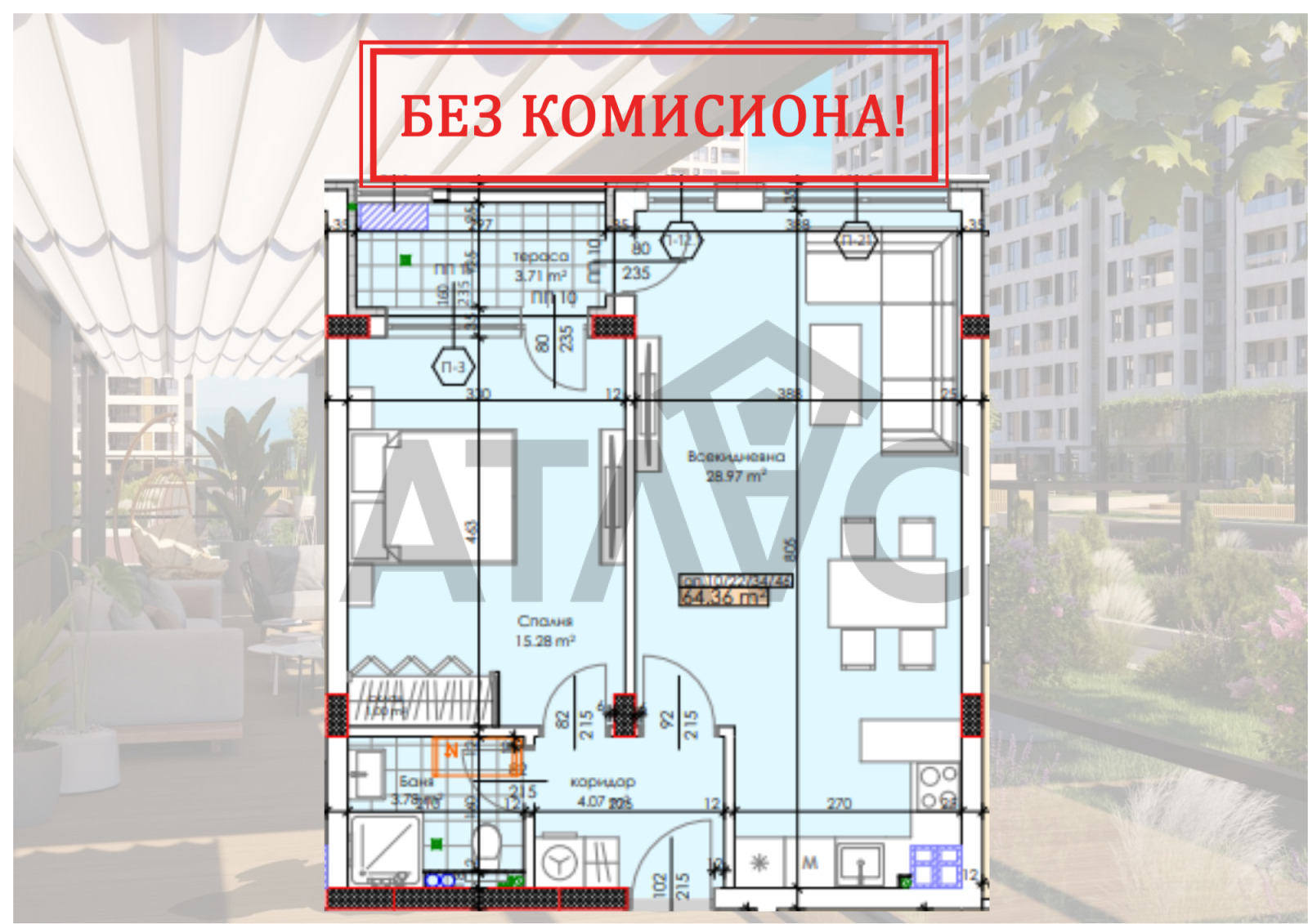 ������� 2-����� | Imot.bg � ����������� 1
