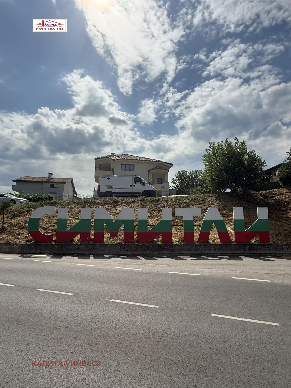 ������� ���� �� ���� | Imot.bg � ����������� 1