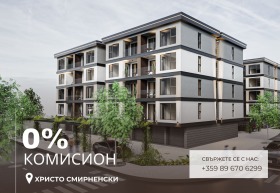 2-СТАЕН, 63 m2