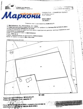 ������� ������ | Imot.bg � ����� ������ 4