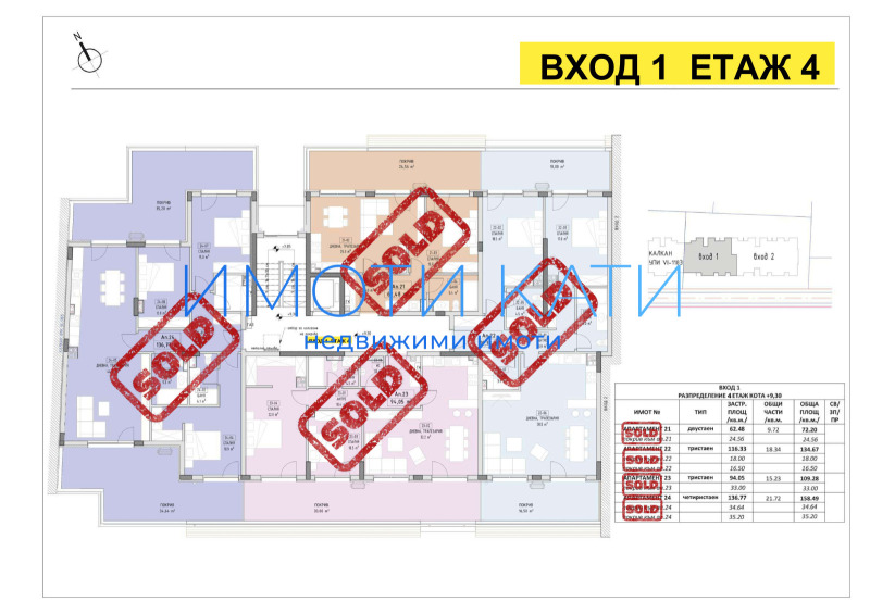 Продава  3-стаен град София , Малинова долина , 110 кв.м | 36931122 - изображение [16]