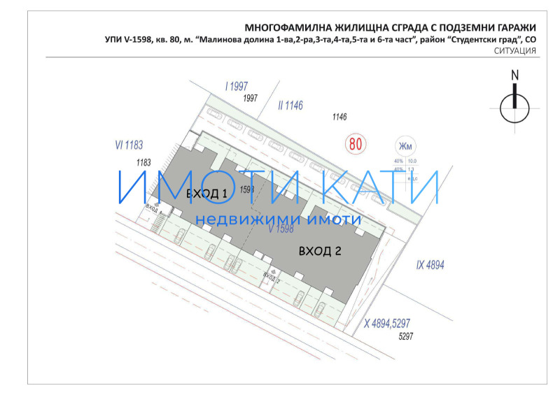 Na prodej  2 ložnice Sofia , Malinova dolina , 110 m2 | 36931122 - obraz [8]