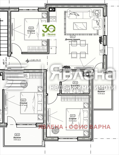 Продава 3-СТАЕН, гр. Варна, м-т Евксиноград, снимка 14 - Aпартаменти - 48201655