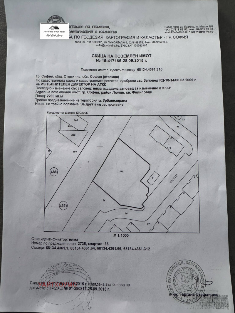 Til salg  Grund Sofia , Lyulin 3 , 2269 kvm | 89122745 - billede [6]