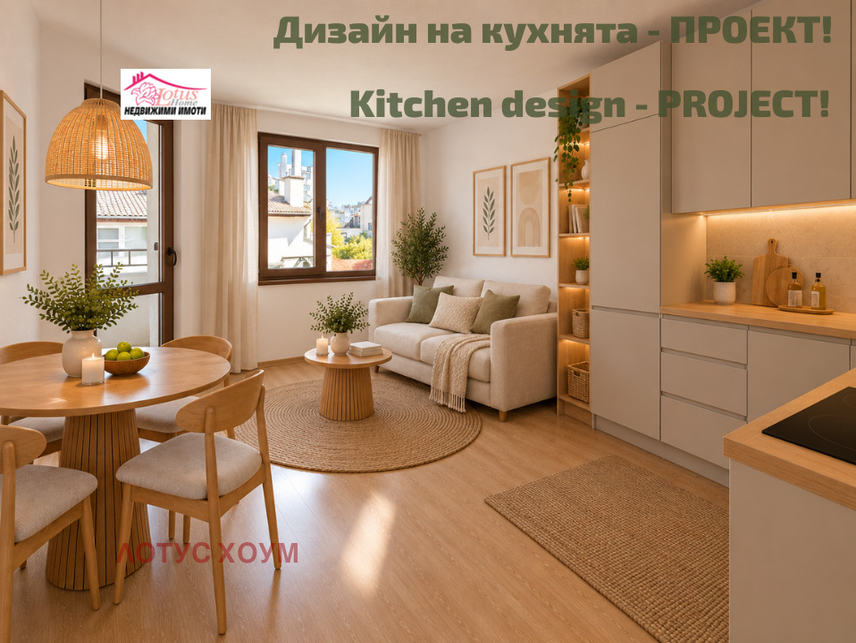 Продава 3-СТАЕН, гр. Варна, ХЕИ, снимка 12 - Апартаменти - 56068477