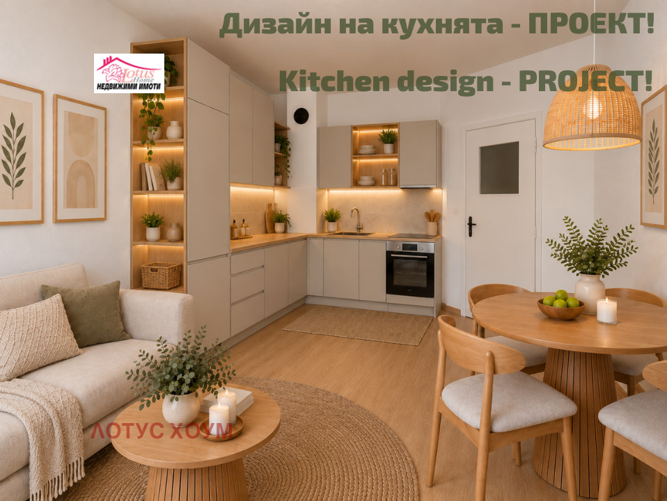 Продава 3-СТАЕН, гр. Варна, ХЕИ, снимка 13 - Апартаменти - 56068477