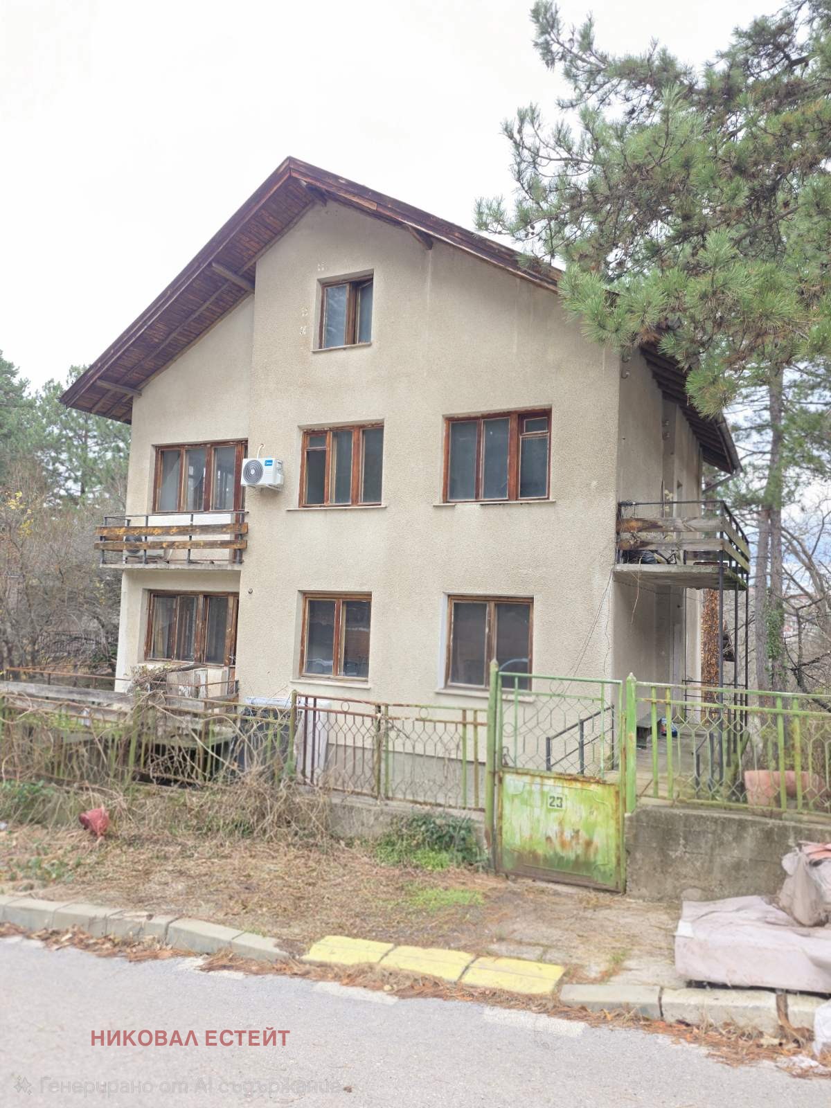 Продава КЪЩА, гр. София, гр. Банкя, снимка 15 - Къщи - 53720593