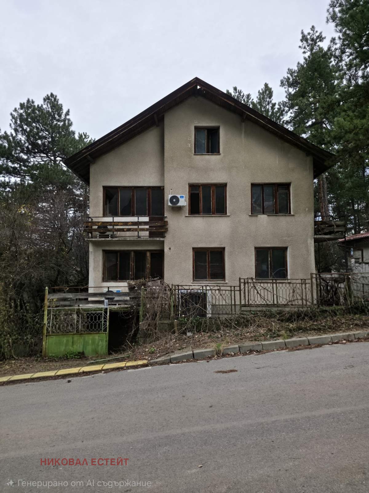 Продава КЪЩА, гр. София, гр. Банкя