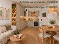 Продава 3-СТАЕН, град Варна, ХЕИ • 172000 € • 13137028 13