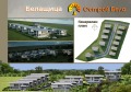 Продава  Къща област Пловдив , с. Белащица , 316 кв.м | 29364213 - изображение [7]