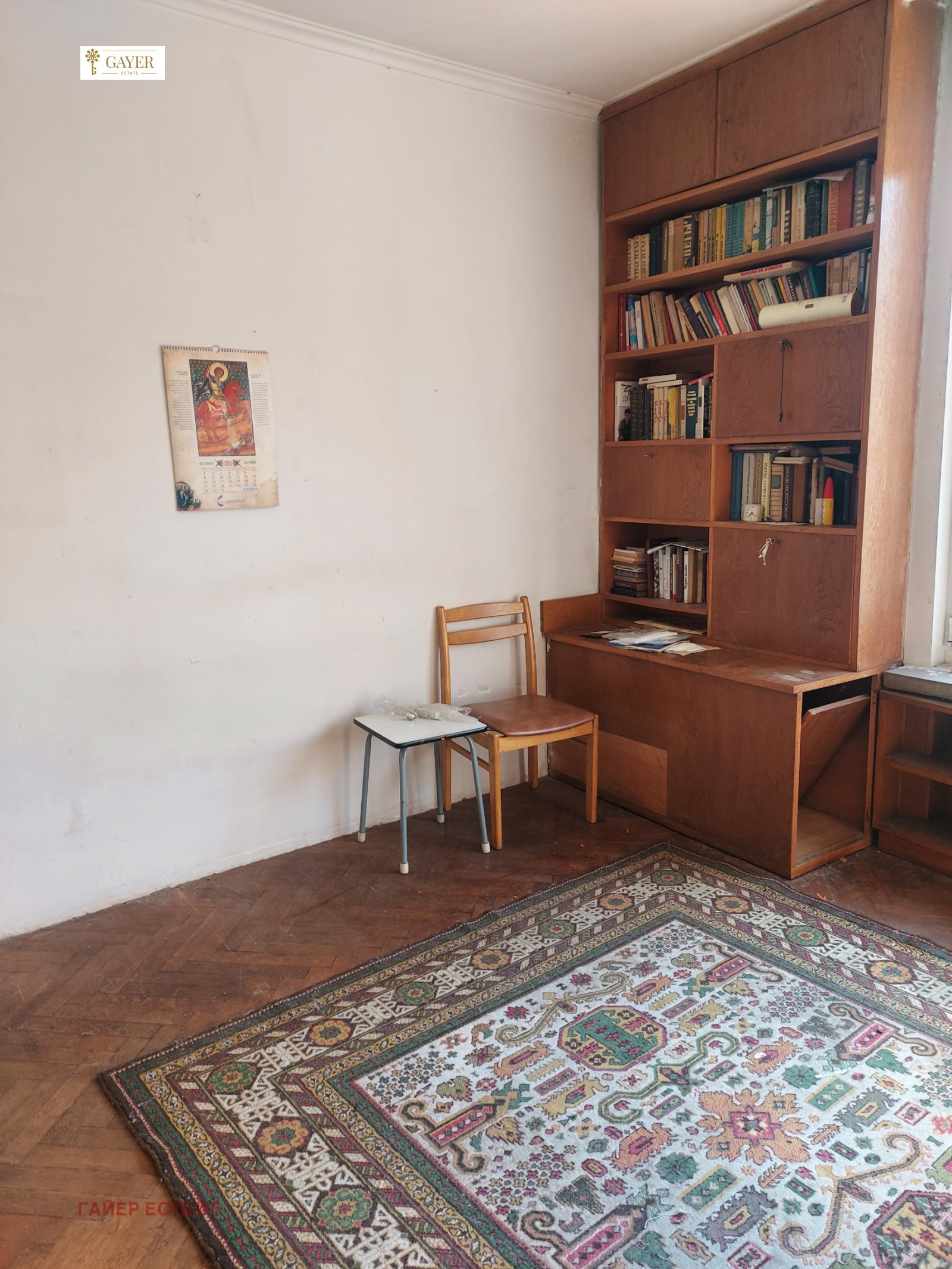 ������� 3-����� | Imot.bg � ����������� 7