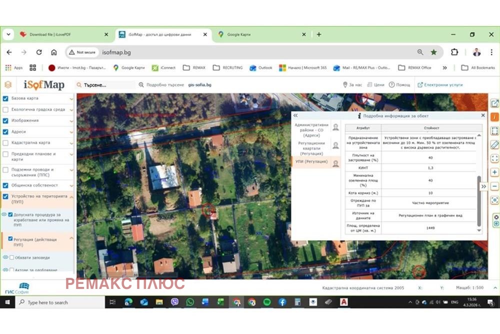 ������� ������ | Imot.bg � ����������� 4
