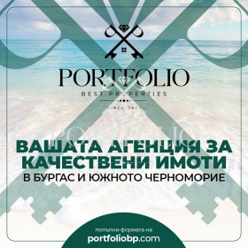  3- | Imot.bg    6