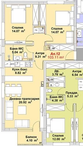 Продава 3-СТАЕН, гр. София, Бояна, снимка 2 - Aпартаменти - 47415237