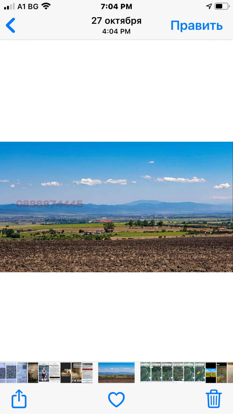 Til salg  Grund region Sofia , Herakovo , 1948 kvm | 11166127 - billede [8]