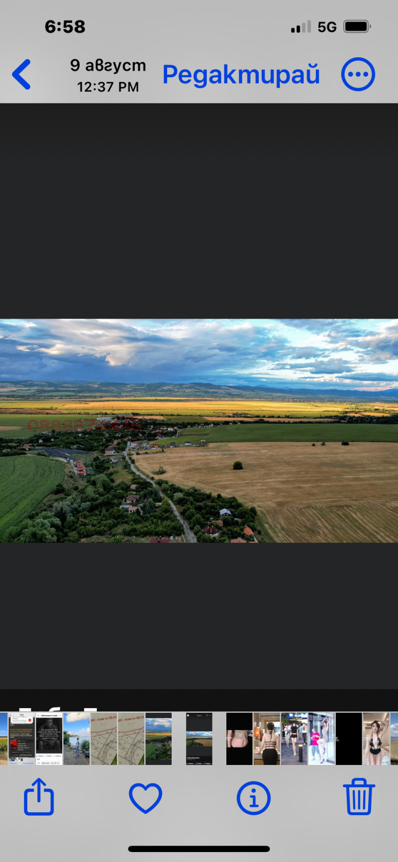 Til salg  Grund region Sofia , Herakovo , 1948 kvm | 66450837 - billede [5]