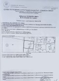 Продава ПАРЦЕЛ, с. Бели Искър, област София област, снимка 5