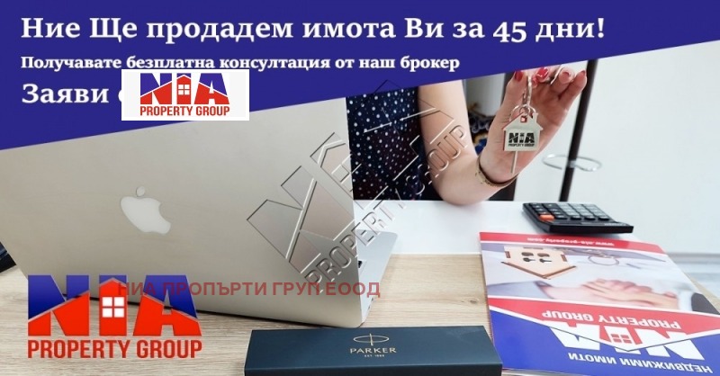 Продава ПАРЦЕЛ в област Бургас, с. Равда - 885 кв.м / 100 000 € » 195 583.00 лв., НИА ПРОПЪРТИ ГРУП ЕООД