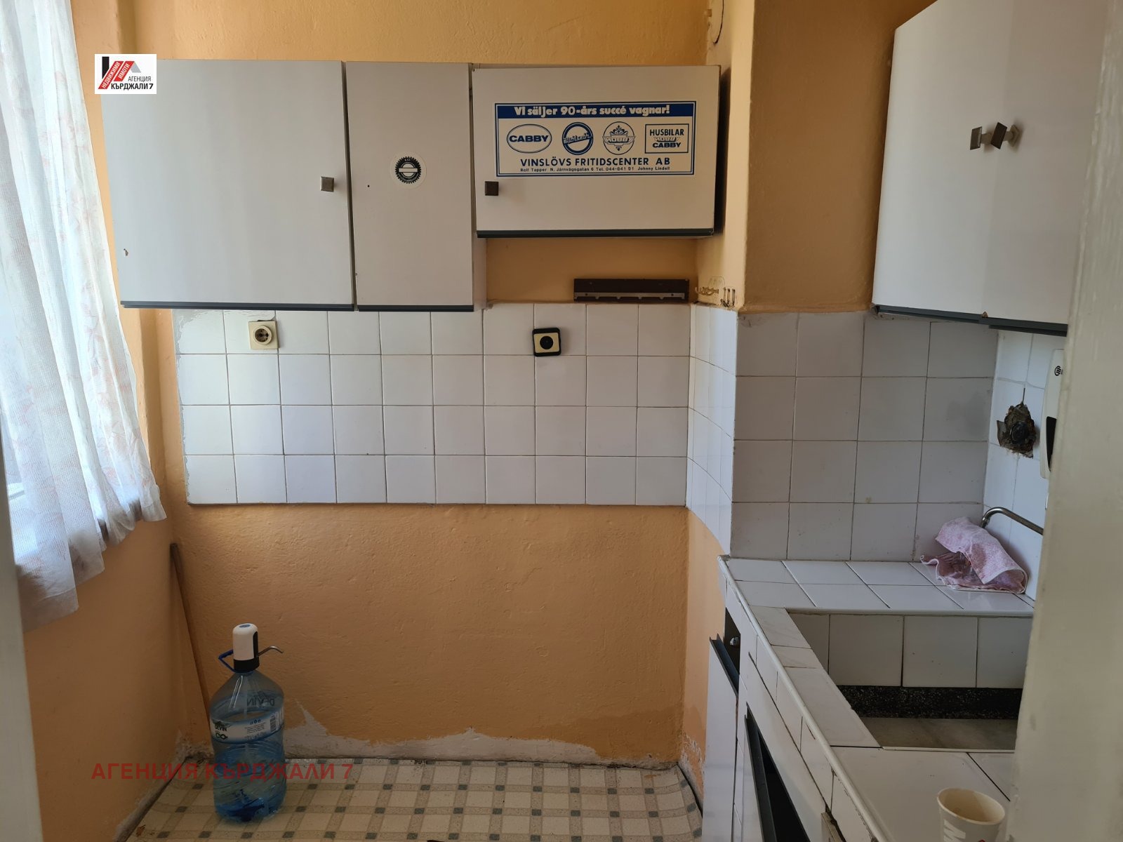 ������� 4-����� | Imot.bg � ����������� 9