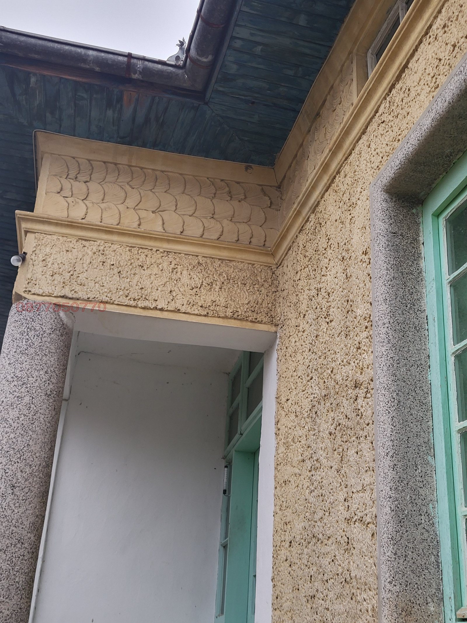 ������� ���� | Imot.bg � ����������� 3