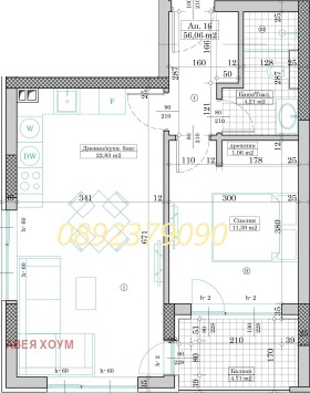 2-стаен град Варна, Левски 2