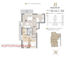 3-СТАЕН, 122 m2