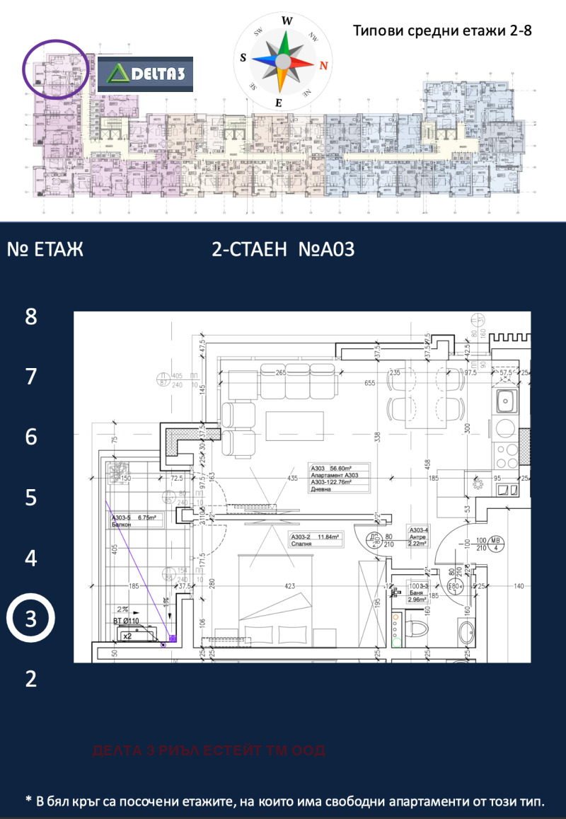 Продава 2-СТАЕН, гр. София, Дружба 1, снимка 1 - Aпартаменти - 49551594