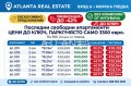 Продава 1-СТАЕН, гр. Бяла, област Варна, снимка 5