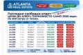 Продава 1-СТАЕН, гр. Бяла, област Варна, снимка 7