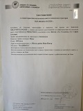 Продава ПАРЦЕЛ, гр. София, с. Житен, снимка 2