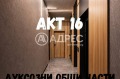 Продава  3-стаен град София , Зона Б-5 , 110 кв.м | 72495134