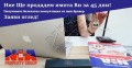Продава ПАРЦЕЛ, област Бургас, с. Равда • 100000 € / 195583.00 лв. • 18139702 1
