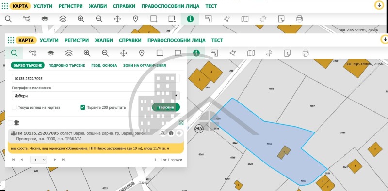 Продава ПАРЦЕЛ в град Варна, м-т Горна Трака - 1174 кв.м / 333 333 € » 651 942.68 лв., СМЕНИ АДРЕСА ЕООД