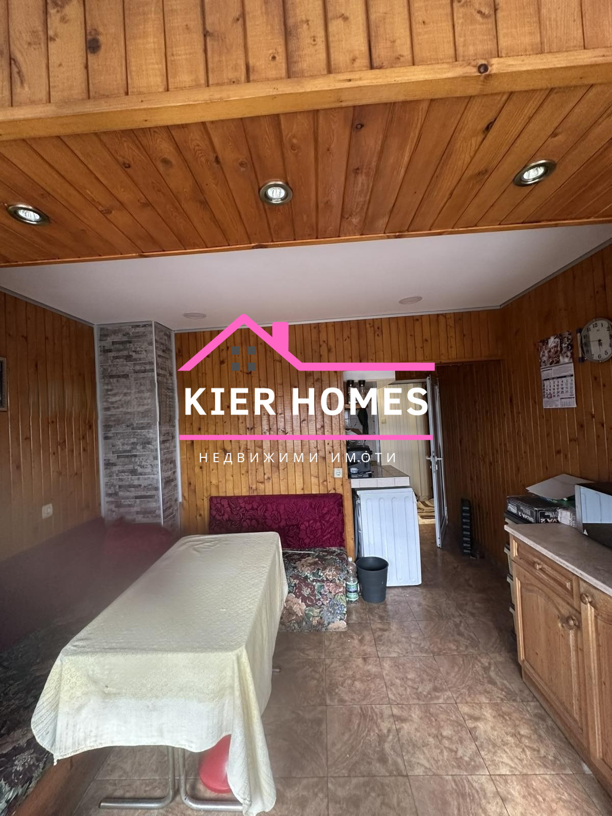 ������� 3-����� | Imot.bg � ����������� 3