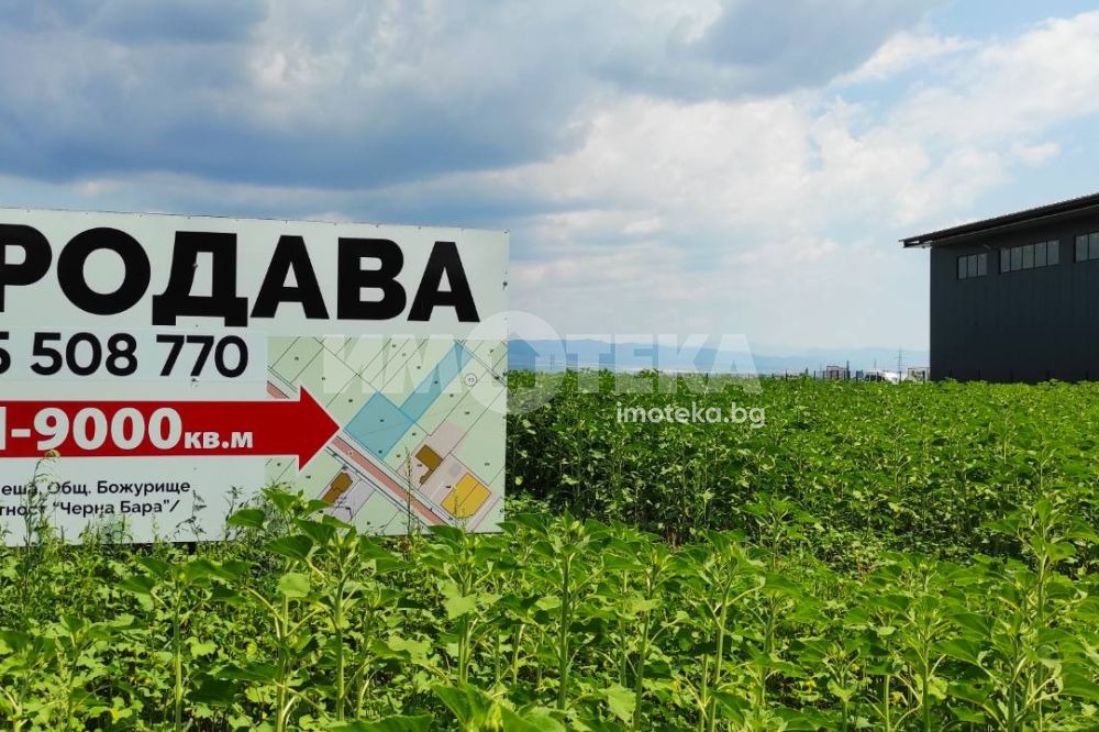������� ������ | Imot.bg � ����������� 1