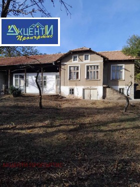 Обява продава къща, с. Крамолин, област Габрово