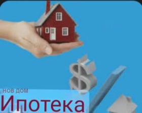 Продава Къща