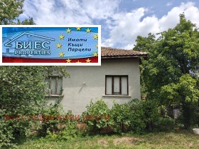 De vânzare Casa