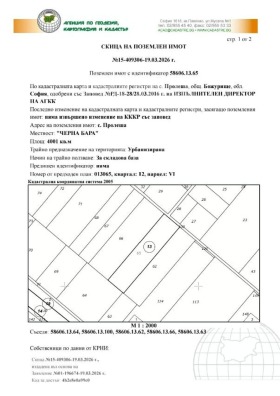 ������� ������ | Imot.bg � ����� ������ 4