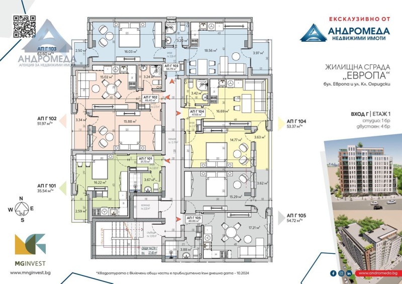 For Sale  1 bedroom Pleven , Shirok tsentar , 51 sq.m | 45796027 - image [3]