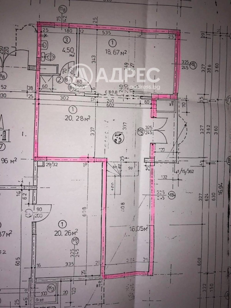 Προς πώληση  Γραφείο Σοφηια , Σλατηνα , 86 τ.μ | 55029329