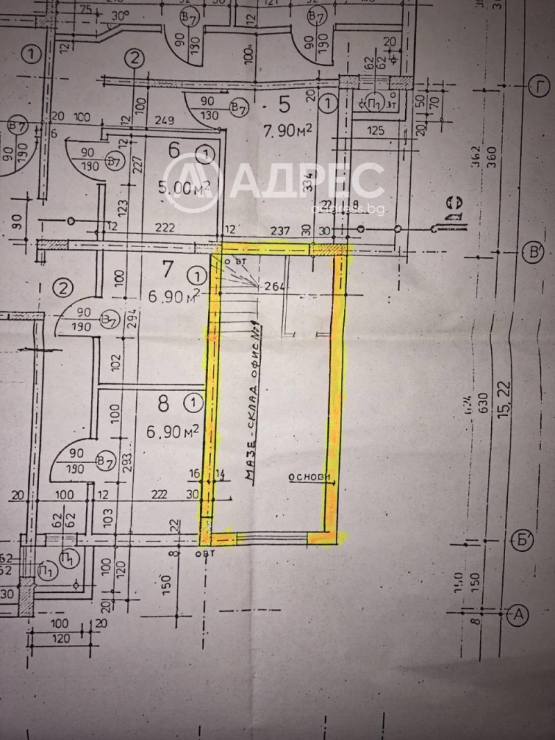 Продается  Офис София , Слатина , 86 кв.м | 55029329 - изображение [2]