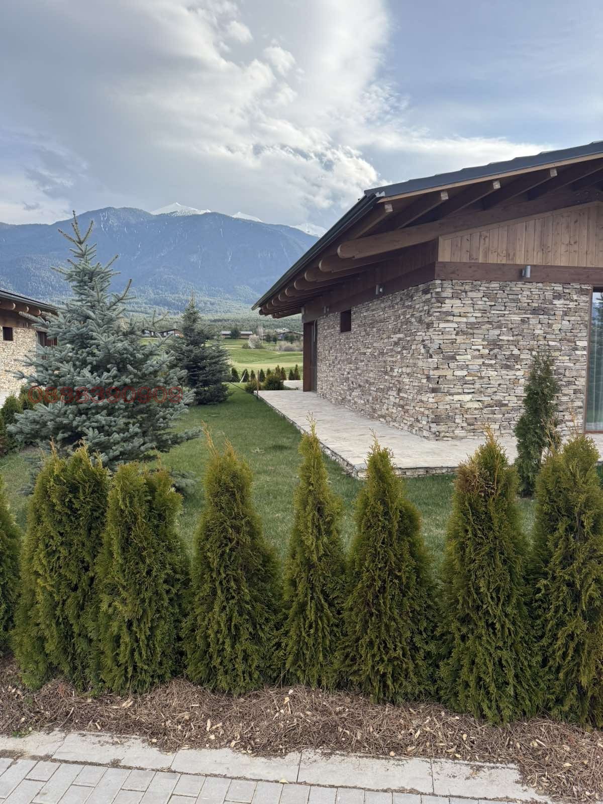 ������� ���� | Imot.bg � ����������� 5