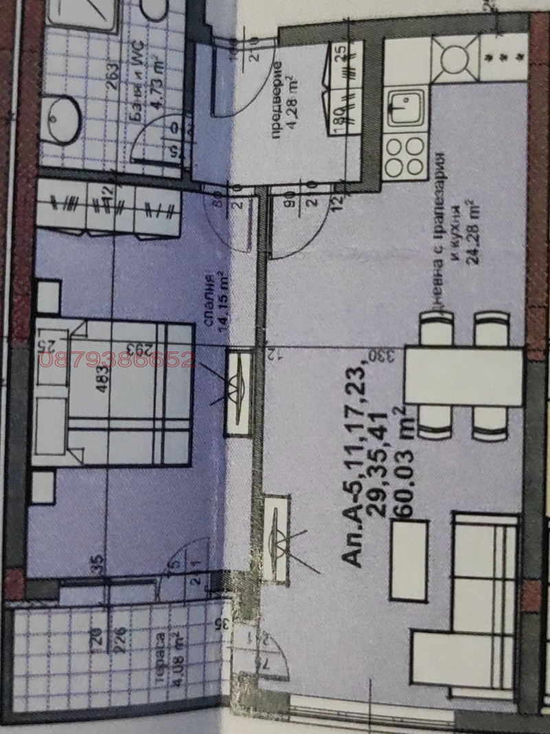 Продава 2-СТАЕН, гр. Пловдив, Южен, снимка 13 - Апартаменти - 53556059